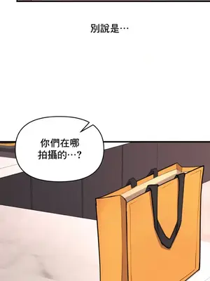 逆襲之我的龍王人生 1-40話[完結]_015010