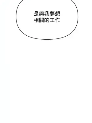 逆襲之我的龍王人生 1-40話[完結]_039010