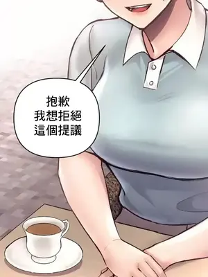 逆襲之我的龍王人生 1-40話[完結]_039012