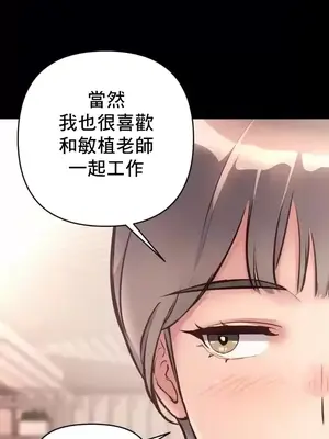逆襲之我的龍王人生 1-40話[完結]_039013