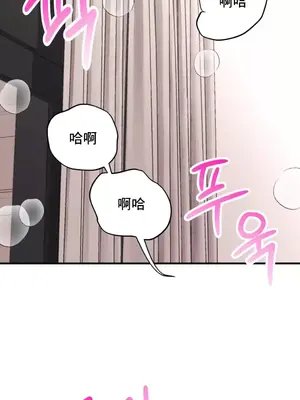 逆襲之我的龍王人生 1-40話[完結]_015018