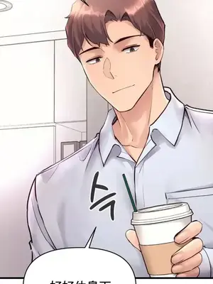 逆襲之我的龍王人生 1-40話[完結]_039020