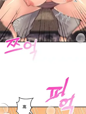 逆襲之我的龍王人生 1-40話[完結]_015024