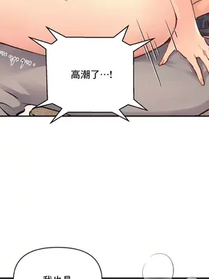 逆襲之我的龍王人生 1-40話[完結]_015025
