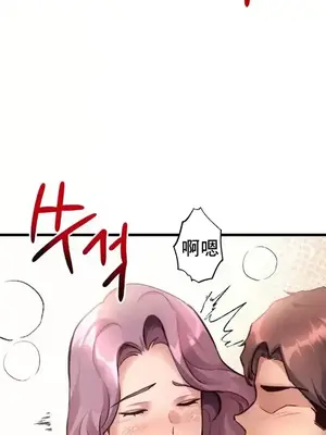 逆襲之我的龍王人生 1-40話[完結]_039026