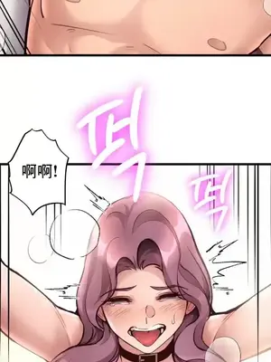 逆襲之我的龍王人生 1-40話[完結]_039028