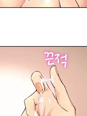 逆襲之我的龍王人生 1-40話[完結]_015031