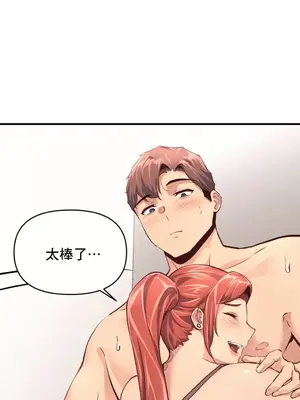 逆襲之我的龍王人生 1-40話[完結]_015034