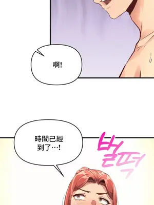 逆襲之我的龍王人生 1-40話[完結]_015035