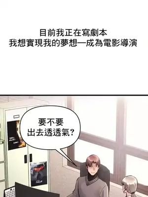 逆襲之我的龍王人生 1-40話[完結]_040005