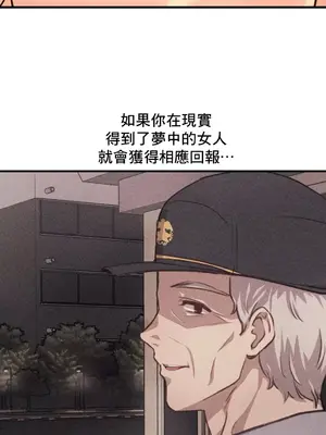 逆襲之我的龍王人生 1-40話[完結]_015040