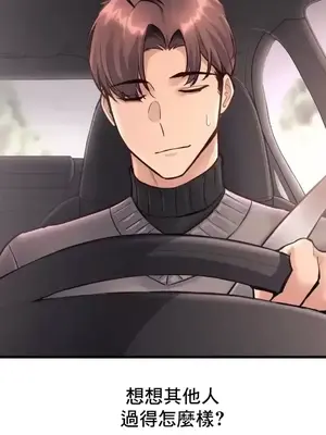 逆襲之我的龍王人生 1-40話[完結]_040010