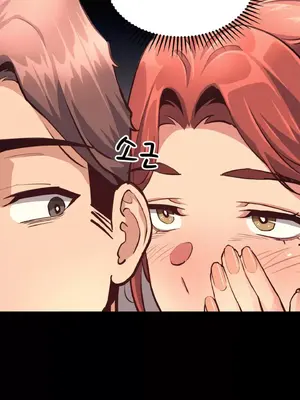 逆襲之我的龍王人生 1-40話[完結]_016005