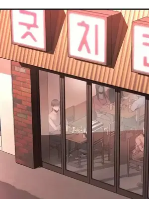 逆襲之我的龍王人生 1-40話[完結]_040015