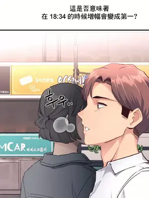 逆襲之我的龍王人生 1-40話[完結]_016011