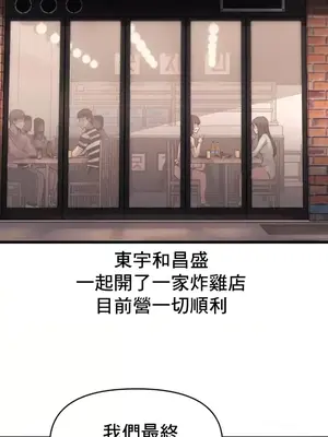 逆襲之我的龍王人生 1-40話[完結]_040020