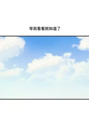 逆襲之我的龍王人生 1-40話[完結]_016012