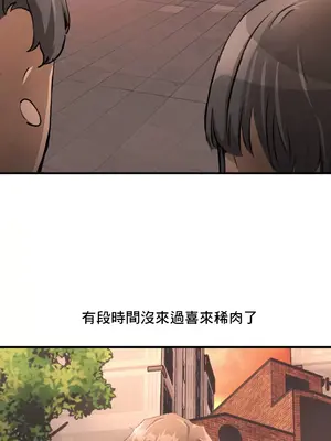 逆襲之我的龍王人生 1-40話[完結]_016014