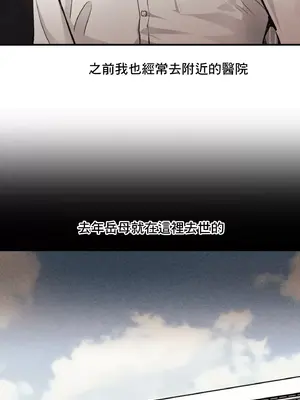 逆襲之我的龍王人生 1-40話[完結]_016015