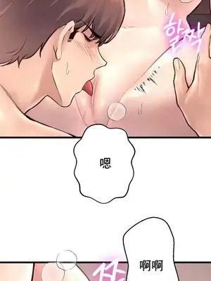 逆襲之我的龍王人生 1-40話[完結]_040024