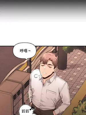 逆襲之我的龍王人生 1-40話[完結]_016018