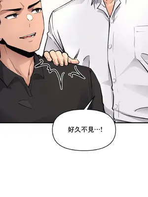 逆襲之我的龍王人生 1-40話[完結]_016026