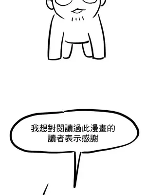 逆襲之我的龍王人生 1-40話[完結]_041002