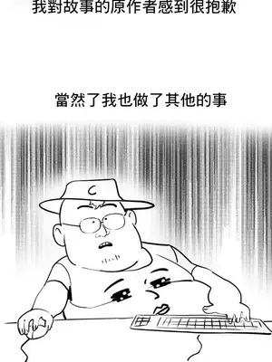 逆襲之我的龍王人生 1-40話[完結]_041005
