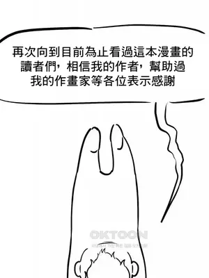 逆襲之我的龍王人生 1-40話[完結]_041009