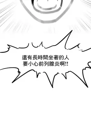 逆襲之我的龍王人生 1-40話[完結]_041010