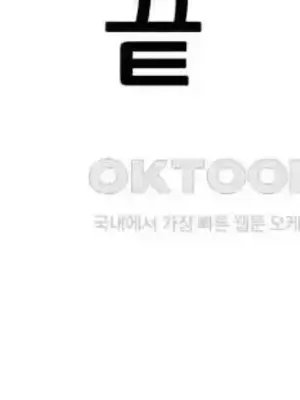 逆襲之我的龍王人生 1-40話[完結]_041011