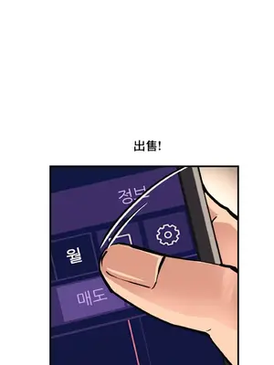 逆襲之我的龍王人生 1-40話[完結]_016048