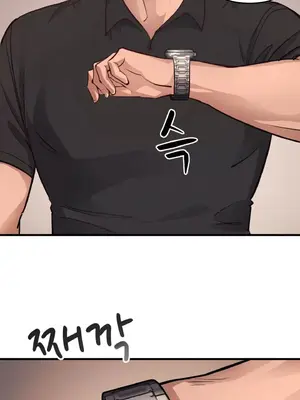 逆襲之我的龍王人生 1-40話[完結]_016052