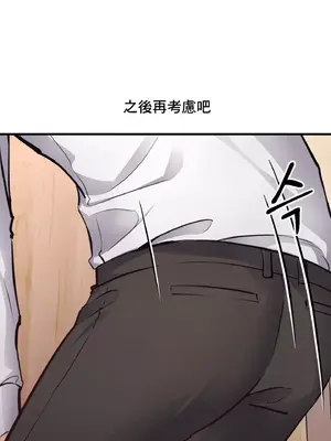 逆襲之我的龍王人生 1-40話[完結]_016057