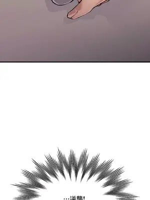 逆襲之我的龍王人生 1-40話[完結]_016059