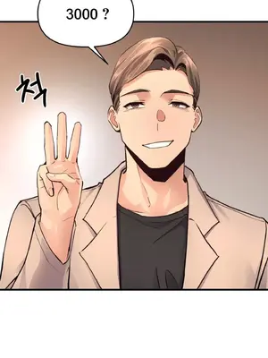 逆襲之我的龍王人生 1-40話[完結]_017025