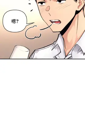 逆襲之我的龍王人生 1-40話[完結]_017033