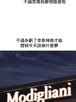 逆襲之我的龍王人生 1-40話[完結]_017035