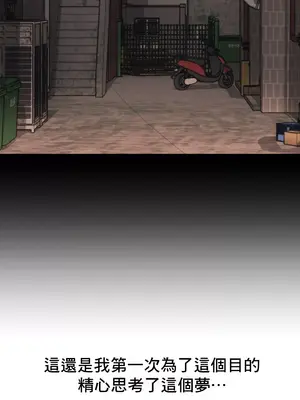 逆襲之我的龍王人生 1-40話[完結]_017037