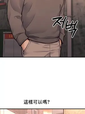 逆襲之我的龍王人生 1-40話[完結]_017102