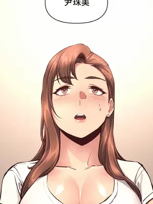 逆襲之我的龍王人生 1-40話[完結]_017108