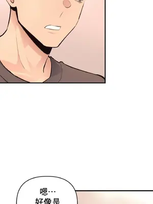 逆襲之我的龍王人生 1-40話[完結]_017239