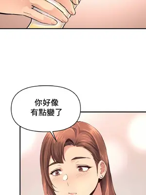 逆襲之我的龍王人生 1-40話[完結]_017248