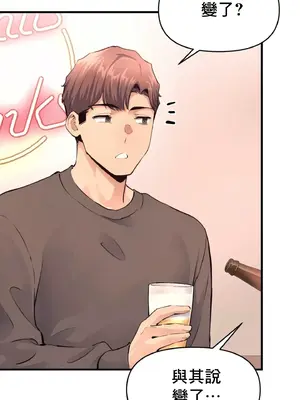 逆襲之我的龍王人生 1-40話[完結]_017249