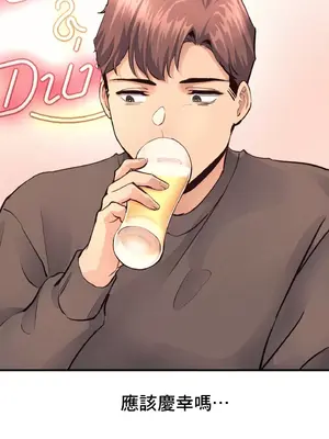 逆襲之我的龍王人生 1-40話[完結]_017251