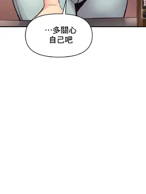 逆襲之我的龍王人生 1-40話[完結]_017260