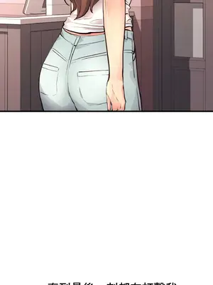 逆襲之我的龍王人生 1-40話[完結]_017261