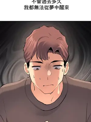 逆襲之我的龍王人生 1-40話[完結]_017312