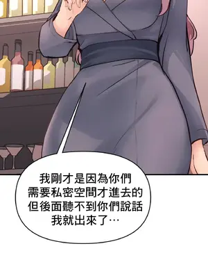 逆襲之我的龍王人生 1-40話[完結]_017314