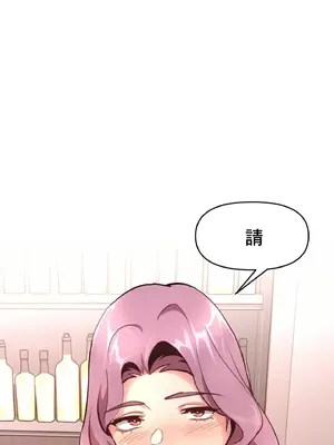 逆襲之我的龍王人生 1-40話[完結]_017467